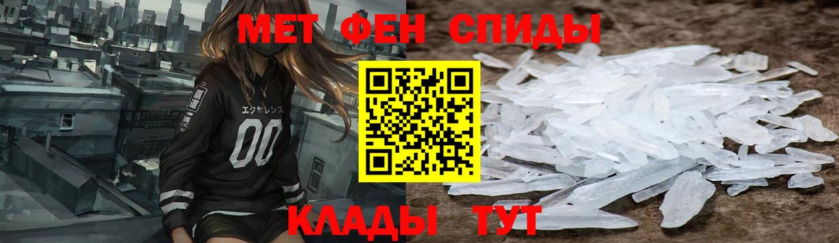 даркнет телеграм  Amphetamine  Саратов  Вход с VPN  АМФЕТАМИН 97%  Amphetamine 