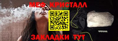спайс Обнинск