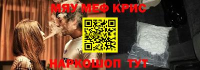 крисы Обь
