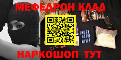 крисы Обь
