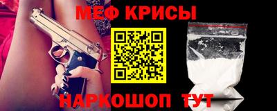 крисы Обь