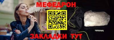 шишки Нягань