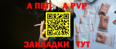 крисы Обь