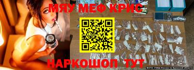 крисы Обь