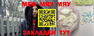 крисы Обь