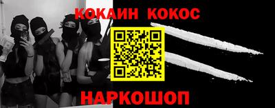 спайс Обнинск