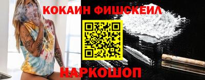 спайс Обнинск