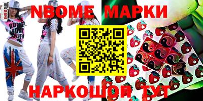 шишки Нягань