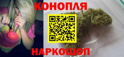 спайс Обнинск