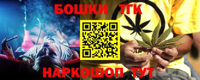 спайс Обнинск