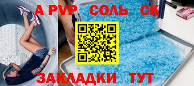 крисы Обь