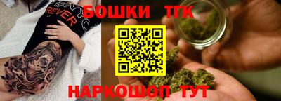 спайс Обнинск