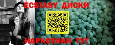шишки Нягань