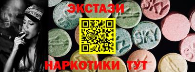 крисы Обь