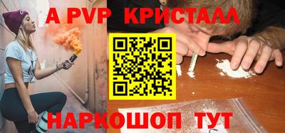 спайс Обнинск