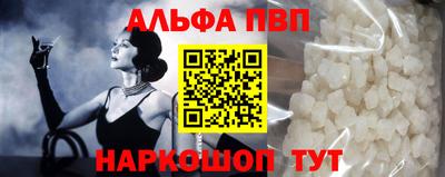 шишки Нягань