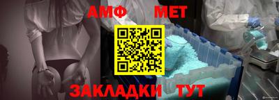спайс Обнинск