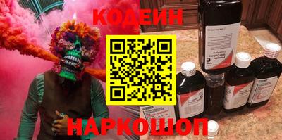 спайс Обнинск