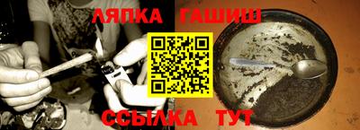 шишки Нягань