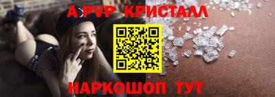 крисы Обь