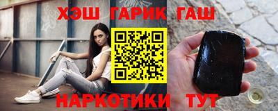 спайс Обнинск