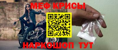 спайс Обнинск