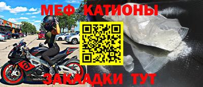 спайс Обнинск